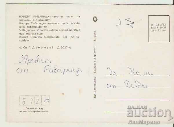 Mapka Bulgaria s.Ribarica Memory plate 2 * with price 0.70 BGN | € 0.36 Mapka Bulgaria s.Ribarica Memory plate 2 * with price 0.70 BGN | € 0.36