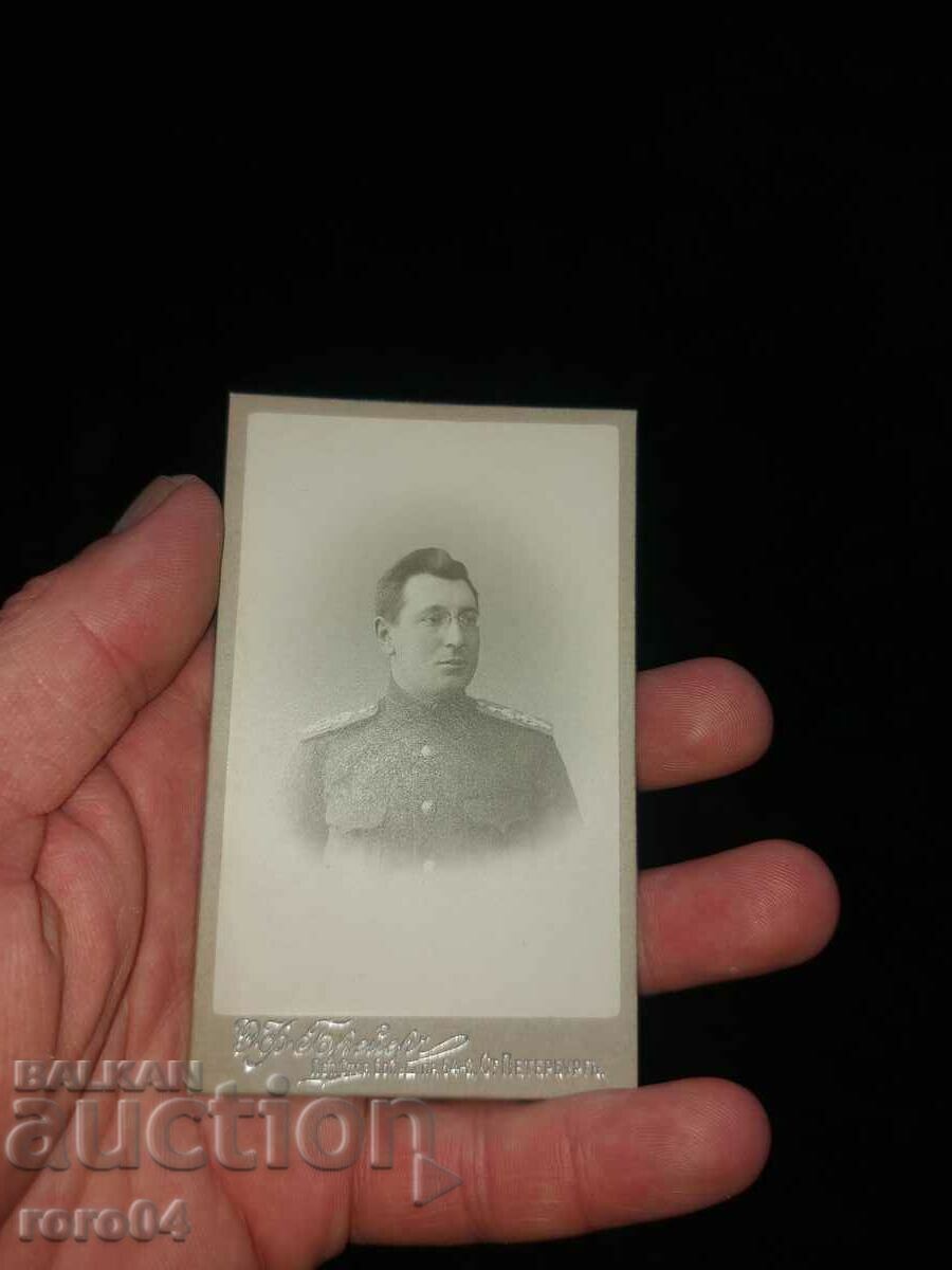 OFITER BULGAR - PETERSBURG - PAGONI - FERDINAND I cu preț 40.50 BGN | € 20.71 OFITER BULGAR - PETERSBURG - PAGONI - FERDINAND I cu preț 40.50 BGN | € 20.71