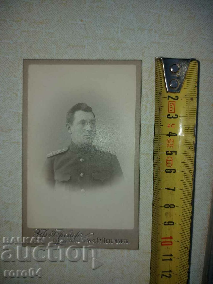 Licitație OFITER BULGAR - PETERSBURG - PAGONI - FERDINAND I Licitație OFITER BULGAR - PETERSBURG - PAGONI - FERDINAND I