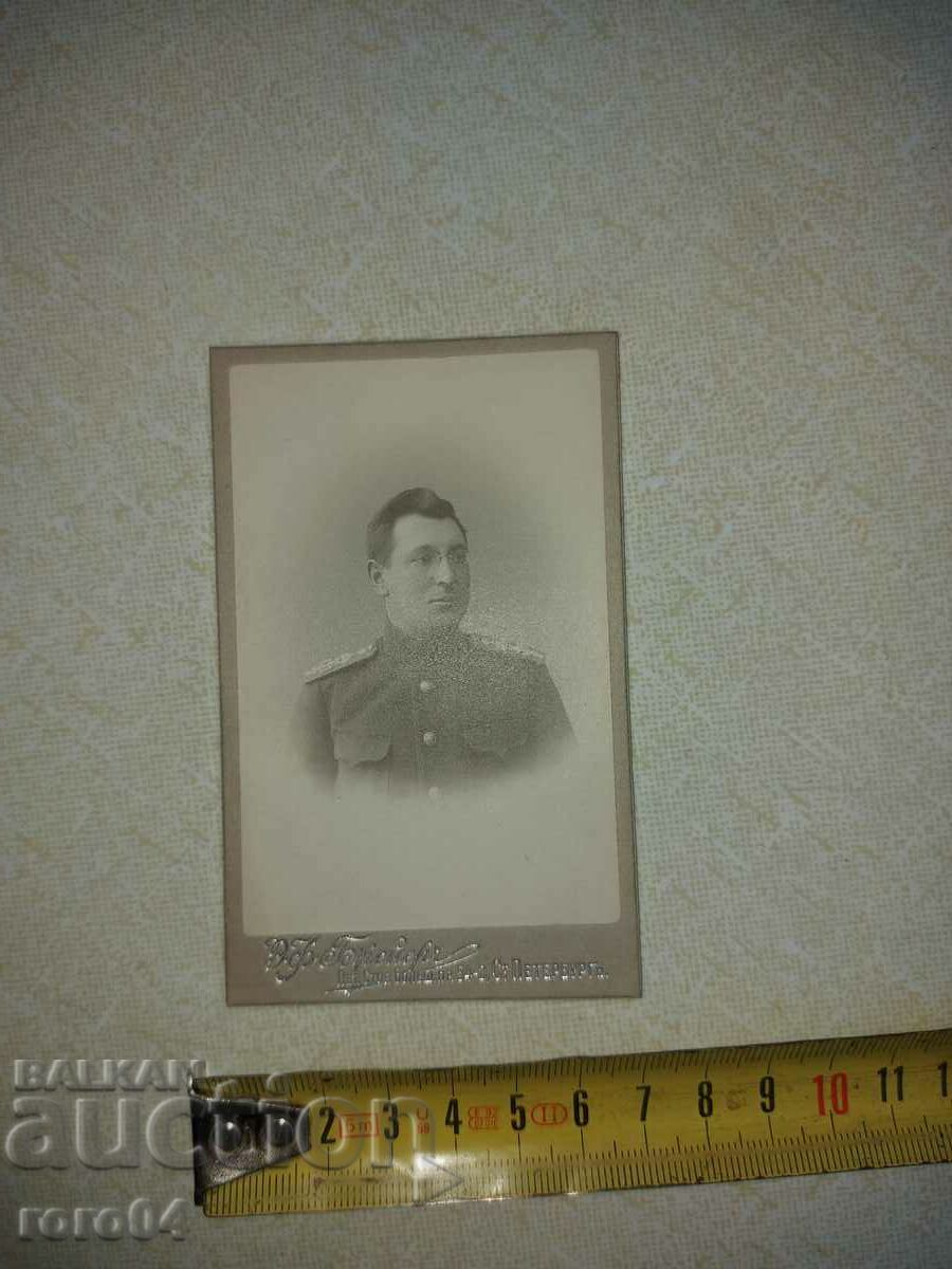 Livrarea OFITER BULGAR - PETERSBURG - PAGONI - FERDINAND I Livrarea OFITER BULGAR - PETERSBURG - PAGONI - FERDINAND I