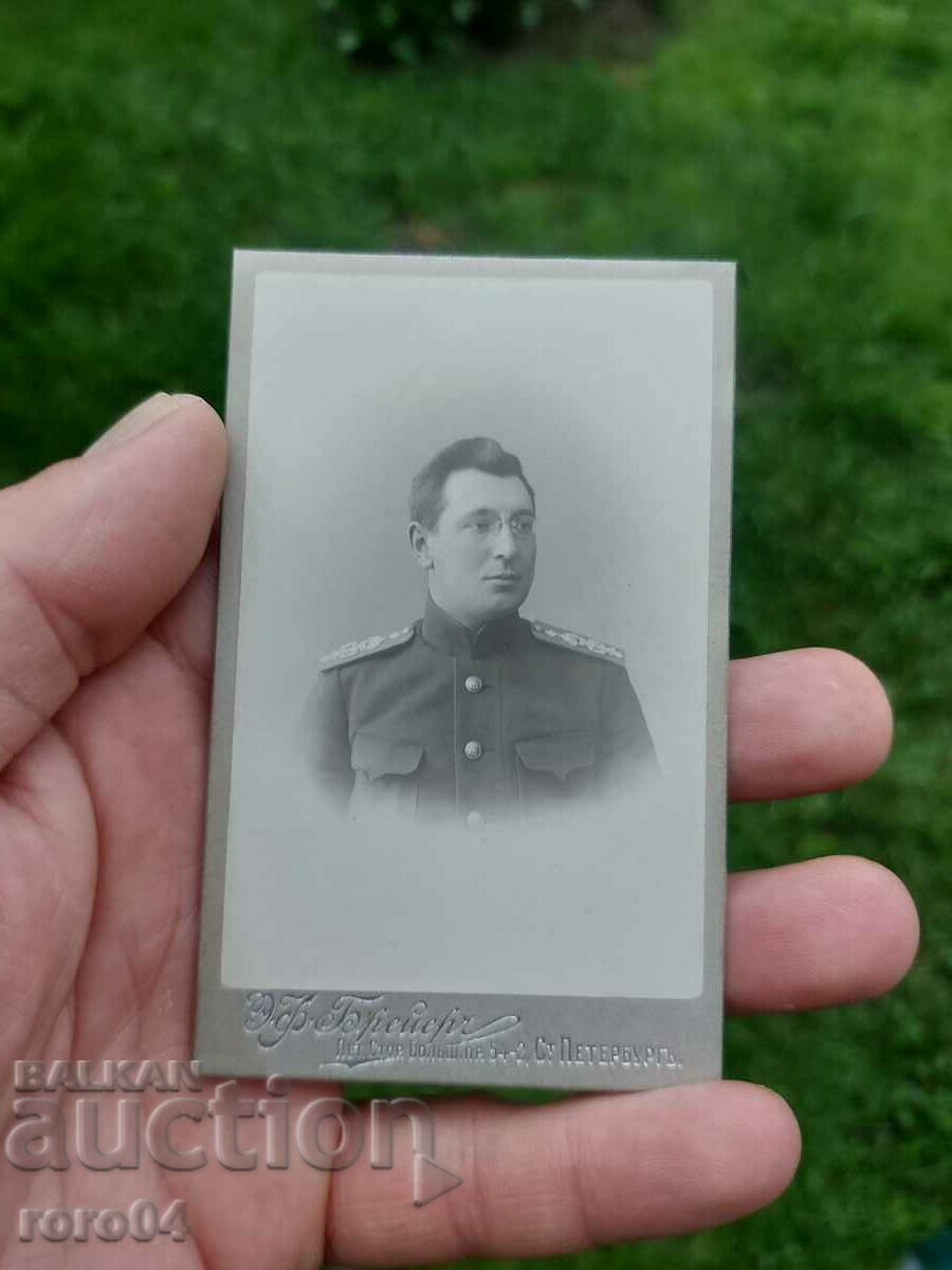 OFITER BULGAR - PETERSBURG - PAGONI - FERDINAND I OFITER BULGAR - PETERSBURG - PAGONI - FERDINAND I