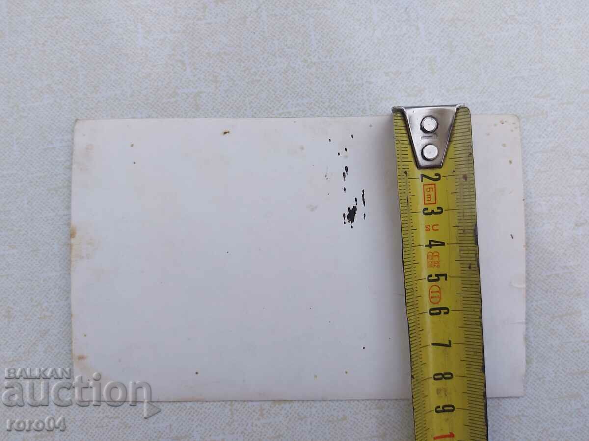 CHETNIK - HORSE - SWORD - ROOTS - 7 CHETNIK - HORSE - SWORD - ROOTS - 7