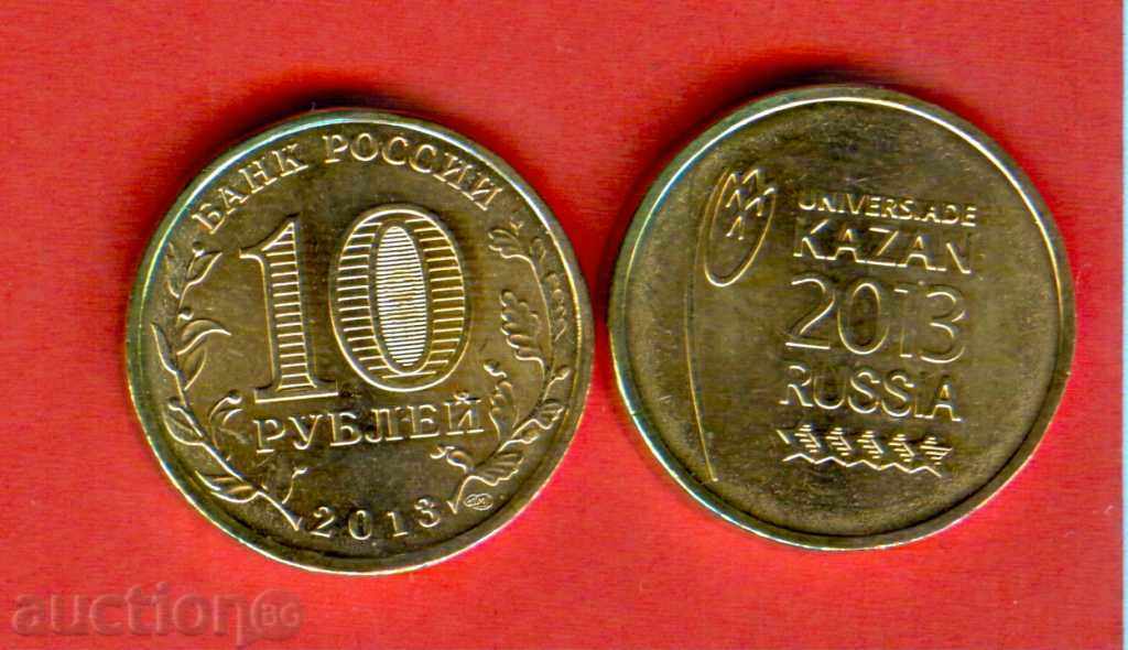 RUSIA OLYMPIAD II - Numărul de 10 ruble - numărul 2013 NOU UNC