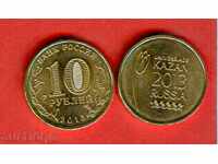 RUSSIA OLYMPIAD II - 10 Rubles issue - issue 2013 NEW UNC