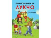 The Adventures of Lukcho / Hardcover