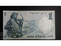 1 lira 1958 Israel