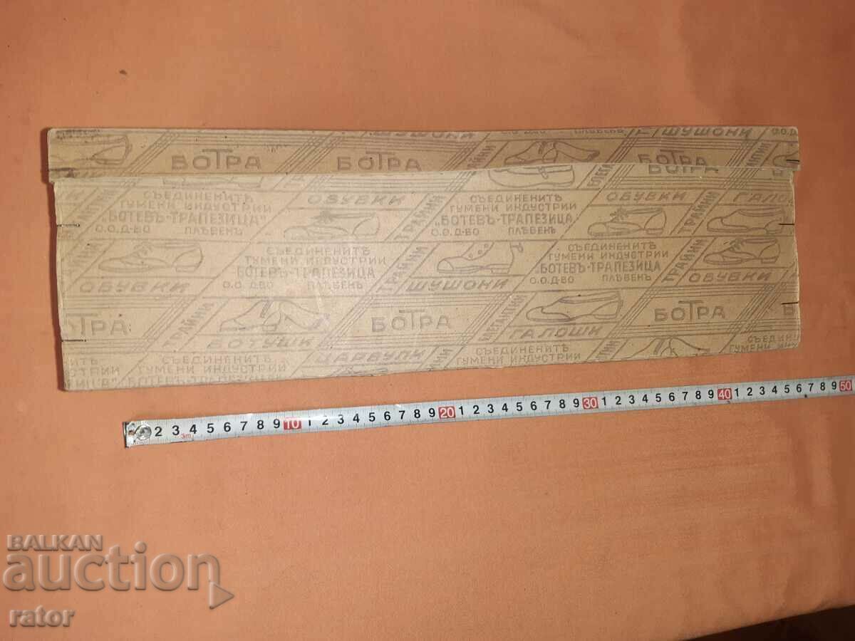 Kingdom of Bulgaria - box of galoshes BOTRA - Pleven, advertisement with price 19.00 BGN | € 9.71 Kingdom of Bulgaria - box of galoshes BOTRA - Pleven, advertisement with price 19.00 BGN | € 9.71