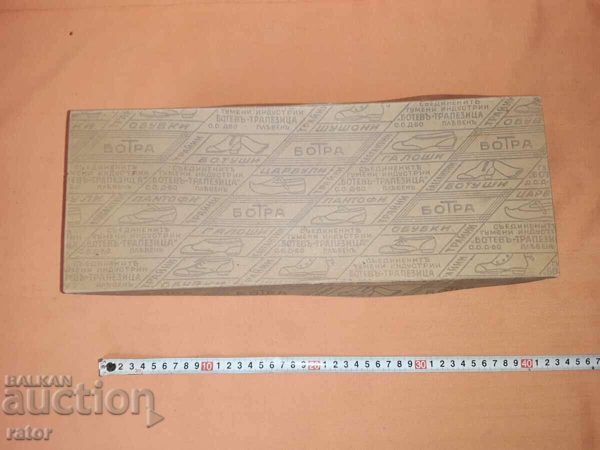 Auction Kingdom of Bulgaria - box of galoshes BOTRA - Pleven, advertisement Auction Kingdom of Bulgaria - box of galoshes BOTRA - Pleven, advertisement