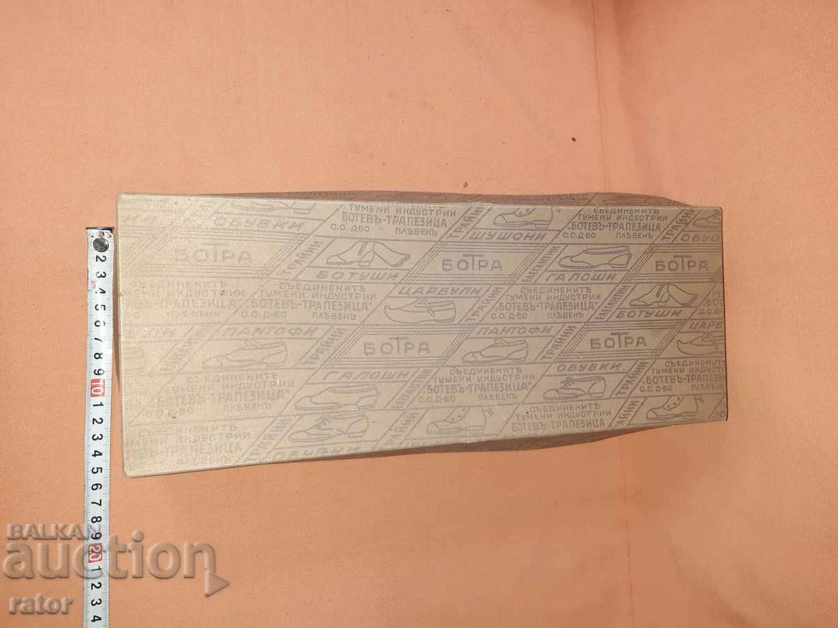 Delivery of Kingdom of Bulgaria - box of galoshes BOTRA - Pleven, advertisement Delivery of Kingdom of Bulgaria - box of galoshes BOTRA - Pleven, advertisement
