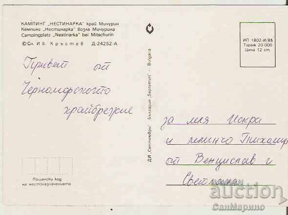 Κάρτα Βουλγαρία Μιτσουρίν Κάμπινγκ "Νεστινάρκα" 1* με τιμή 0.80 BGN | € 0.41 Κάρτα Βουλγαρία Μιτσουρίν Κάμπινγκ "Νεστινάρκα" 1* με τιμή 0.80 BGN | € 0.41