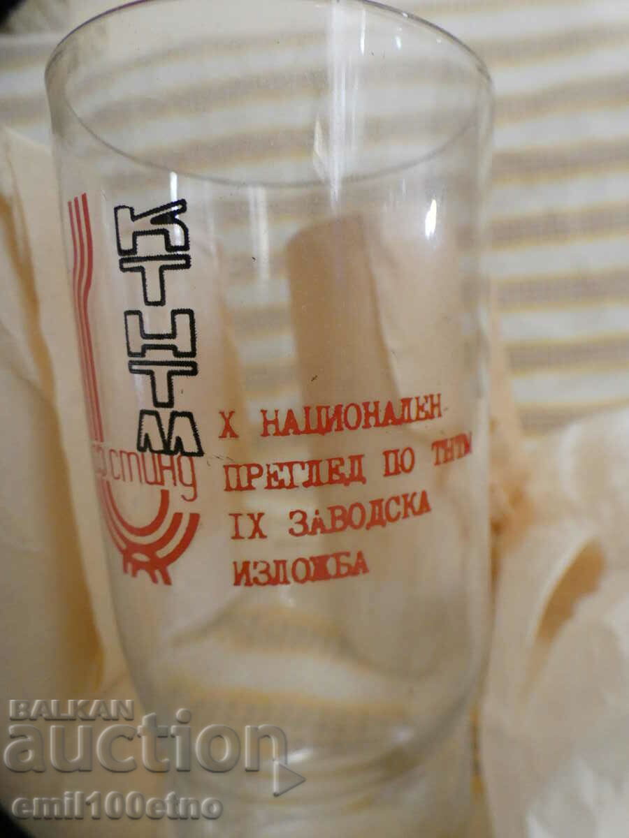 6 căni National Review TNTM Factory Exhibition Stind cu preț 18.00 BGN | € 9.20 6 căni National Review TNTM Factory Exhibition Stind cu preț 18.00 BGN | € 9.20