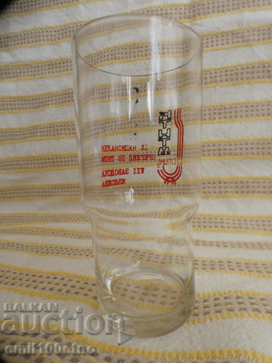 Licitație Cupa National Review TNTM Factory Exhibition Stind Licitație Cupa National Review TNTM Factory Exhibition Stind