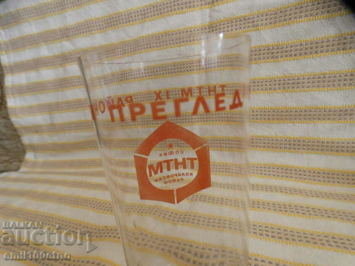 Auction  Chasha District review of TNTM Kolarovski district Sofia