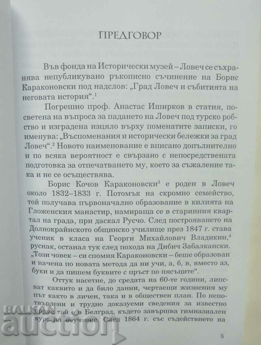 Delivery of City of Lovech... Boris Karakonovski 2013 Delivery of City of Lovech... Boris Karakonovski 2013