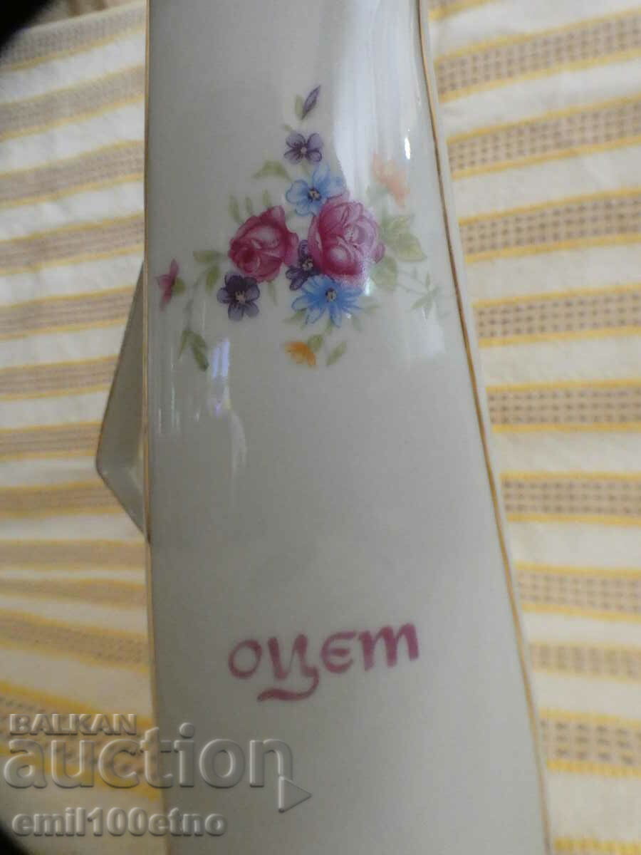 Vinegar vessel old Bulgarian porcelain SIP with price 10.00 BGN | € 5.11