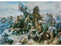 The Battle of Stara Zagora