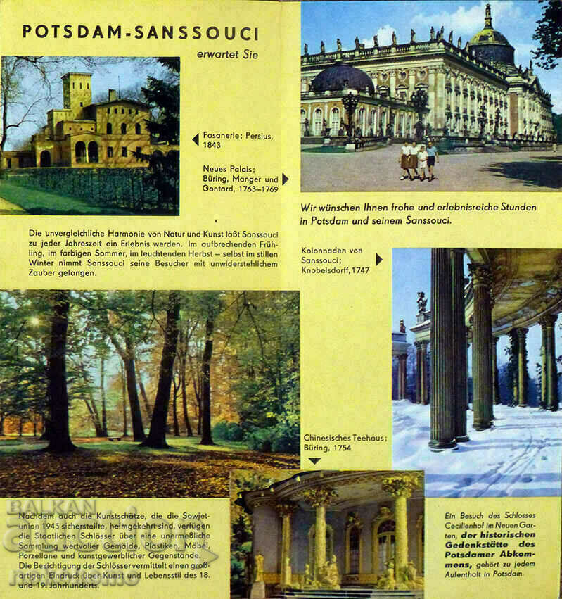 РЕКЛАМНА ДИПЛЯНА: SANSSOUCI / POTSDAM - 5 РЕКЛАМНА ДИПЛЯНА: SANSSOUCI / POTSDAM - 5