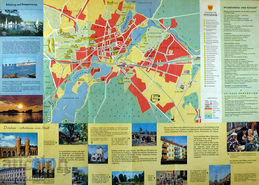 РЕКЛАМНА ДИПЛЯНА: SANSSOUCI / POTSDAM - 7 РЕКЛАМНА ДИПЛЯНА: SANSSOUCI / POTSDAM - 7