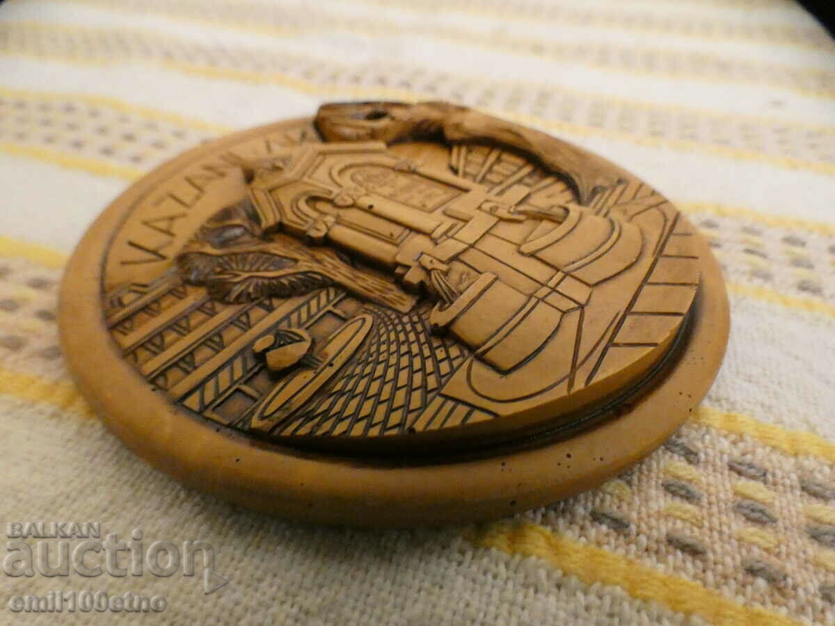 Auction Refrigerator magnet Kazanlak Lvivova / Tsarska Cheshma Auction Refrigerator magnet Kazanlak Lvivova / Tsarska Cheshma