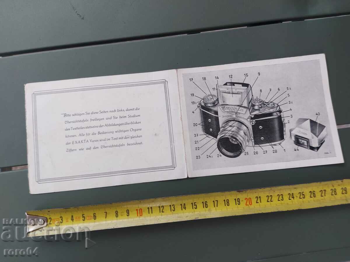 Delivery of EXAKTA - PHOTO - BROCHURE - INSTRUCTION Delivery of EXAKTA - PHOTO - BROCHURE - INSTRUCTION