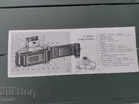 EXAKTA - ΦΩΤΟ - ΜΠΡΟΣΟΥΡΑ - ΟΔΗΓΙΕΣ