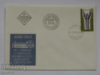 Plic poștal bulgar pentru prima zi 1978 PP 17