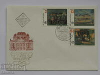 Ταχυδρομικός φάκελος Βουλγαρικής Πρώτης Ημέρας 1978 PP 17