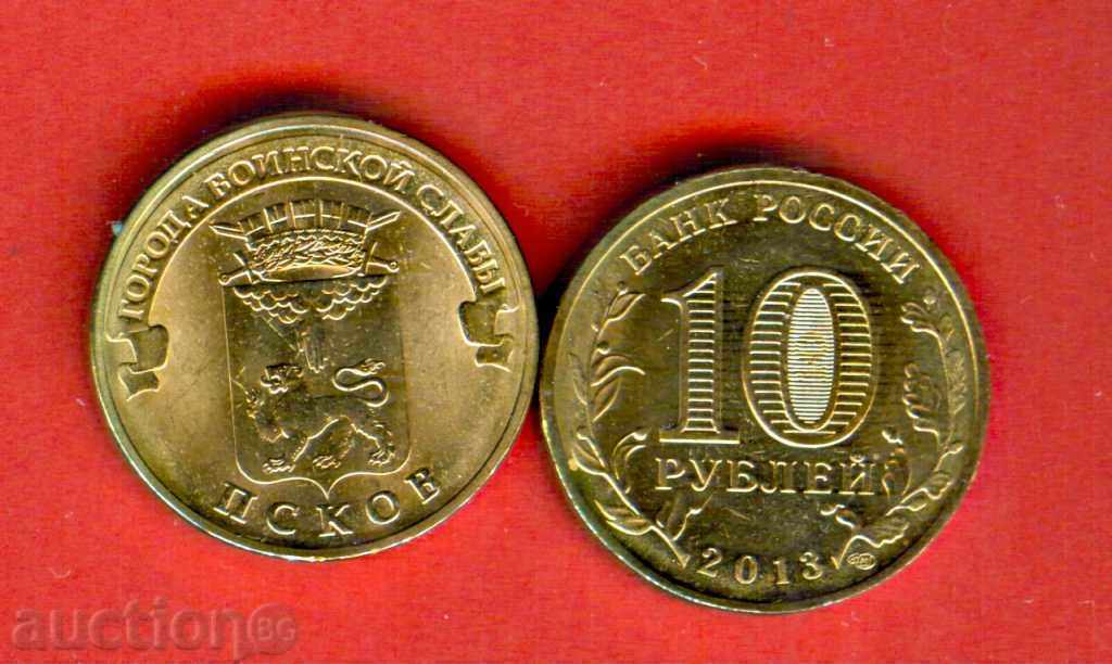 RUSSIA PSKOV - 10 Rubles issue - issue 2013 NEW UNC