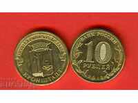 RUSSIA KRONSTADT - 10 Rubles issue - issue 2013 NEW UNC