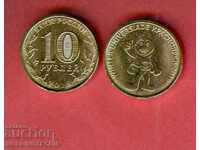 RUSIA UNIVERSIADA DE IARNĂ II tip 10 Ruble emisiune 2018 NOI UNC