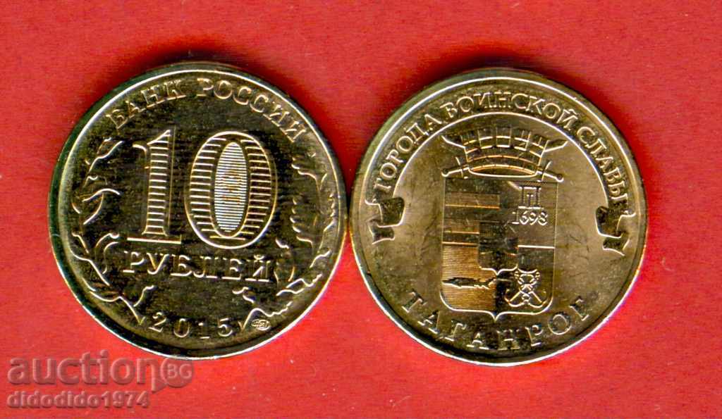 RUSSIA TAGANROG - 10 Rubles issue 2015 NEW UNC RUSSIA TAGANROG - 10 Rubles issue 2015 NEW UNC
