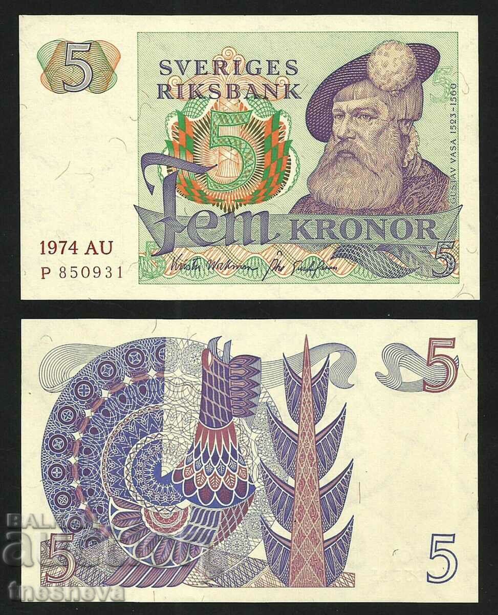 5 coroane suedeze 1974, UNC