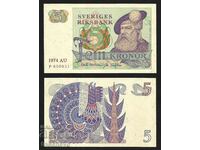 Swedish 5 kroner 1974, UNC
