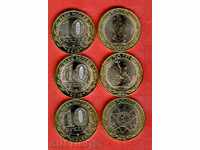 RUSIA RUSSIA 3 x 10 rub 70 ani emisie - issue 2015 NOUĂ UNC