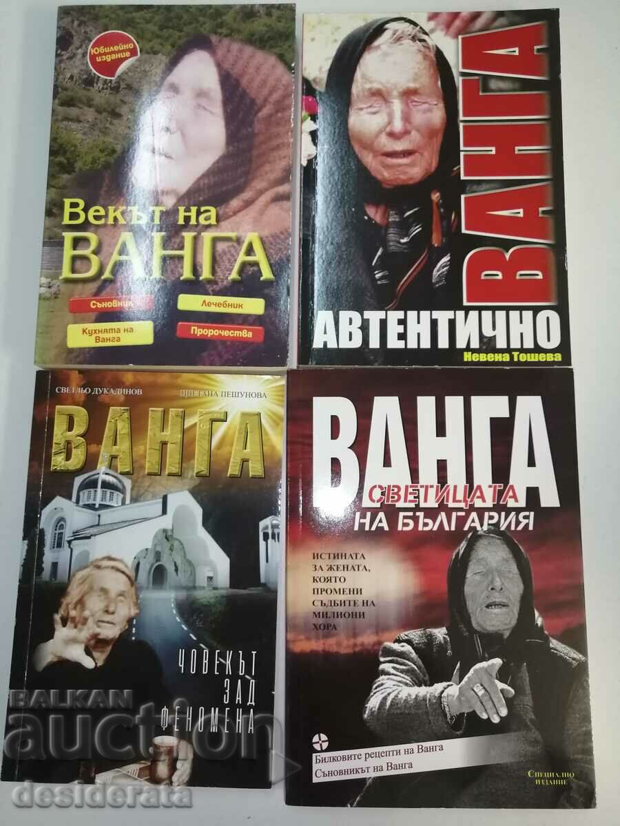 The Vanga phenomenon - 16 books about her with price 150.00 BGN | € 76.69 The Vanga phenomenon - 16 books about her with price 150.00 BGN | € 76.69