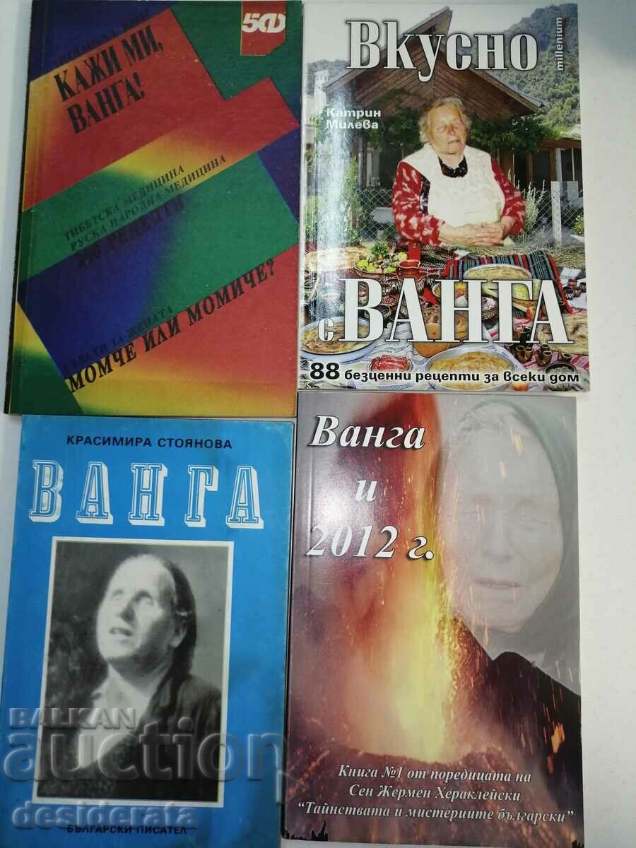 The Vanga phenomenon - 16 books about her - 5 The Vanga phenomenon - 16 books about her - 5