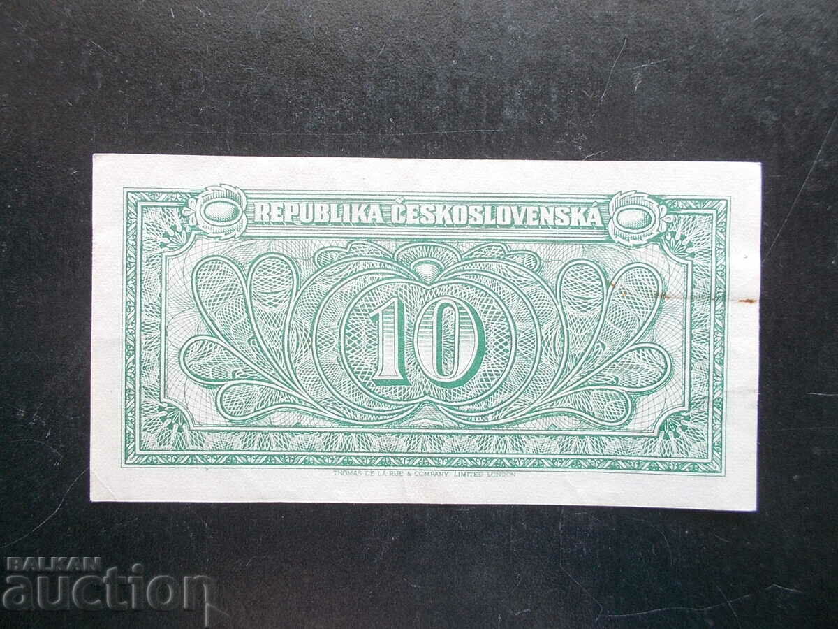 CZECHOSLOVAKIA, 10 crowns, 1945 with price 20.69 BGN | € 10.58 CZECHOSLOVAKIA, 10 crowns, 1945 with price 20.69 BGN | € 10.58