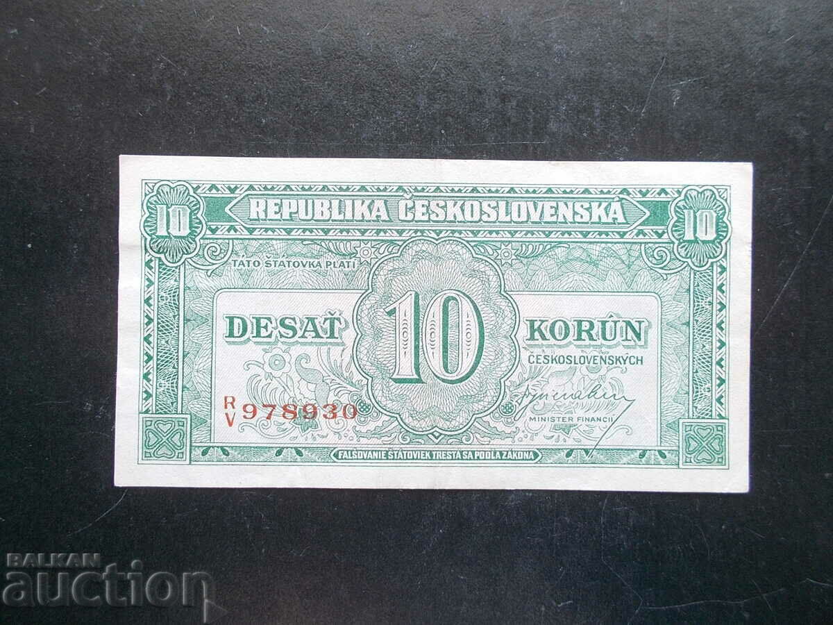 CEHOSLOVACIA, 10 coroane, 1945