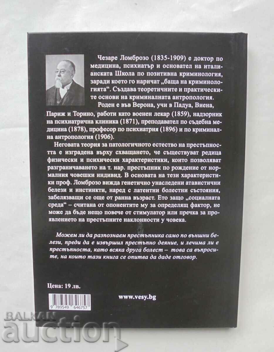 The Criminal - Cesare Lombroso 2018 with price 20.00 BGN | € 10.23 The Criminal - Cesare Lombroso 2018 with price 20.00 BGN | € 10.23