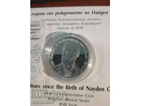 10 BGN 2023 - 200 de ani de la nașterea lui Nayden Gerov