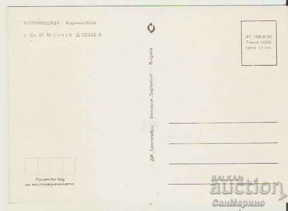 Картичка България Koprivshtitsa View 5 * with price 0.80 BGN | € 0.41 Картичка България Koprivshtitsa View 5 * with price 0.80 BGN | € 0.41