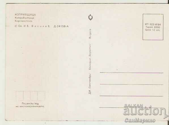 Картичка България Koprivshtitsa View 6 * with price 0.80 BGN | € 0.41