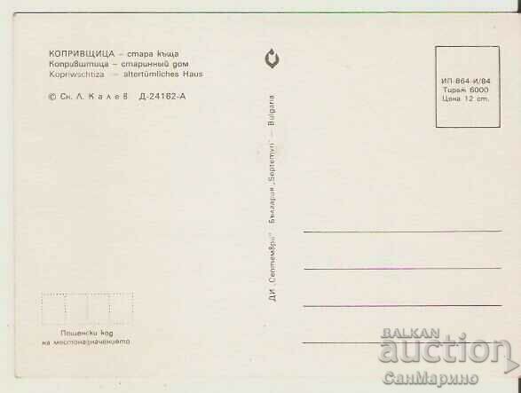 Card Bulgaria Koprivshtitsa Old house* with price 0.80 BGN | € 0.41
