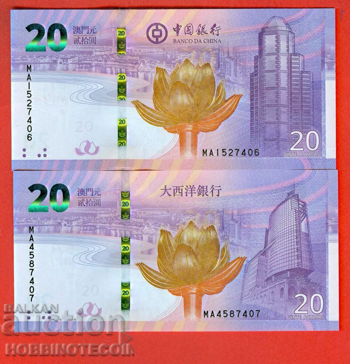 MACAO MACAO 2 x 20 Pataka MOST issue 2019 NEW UNC