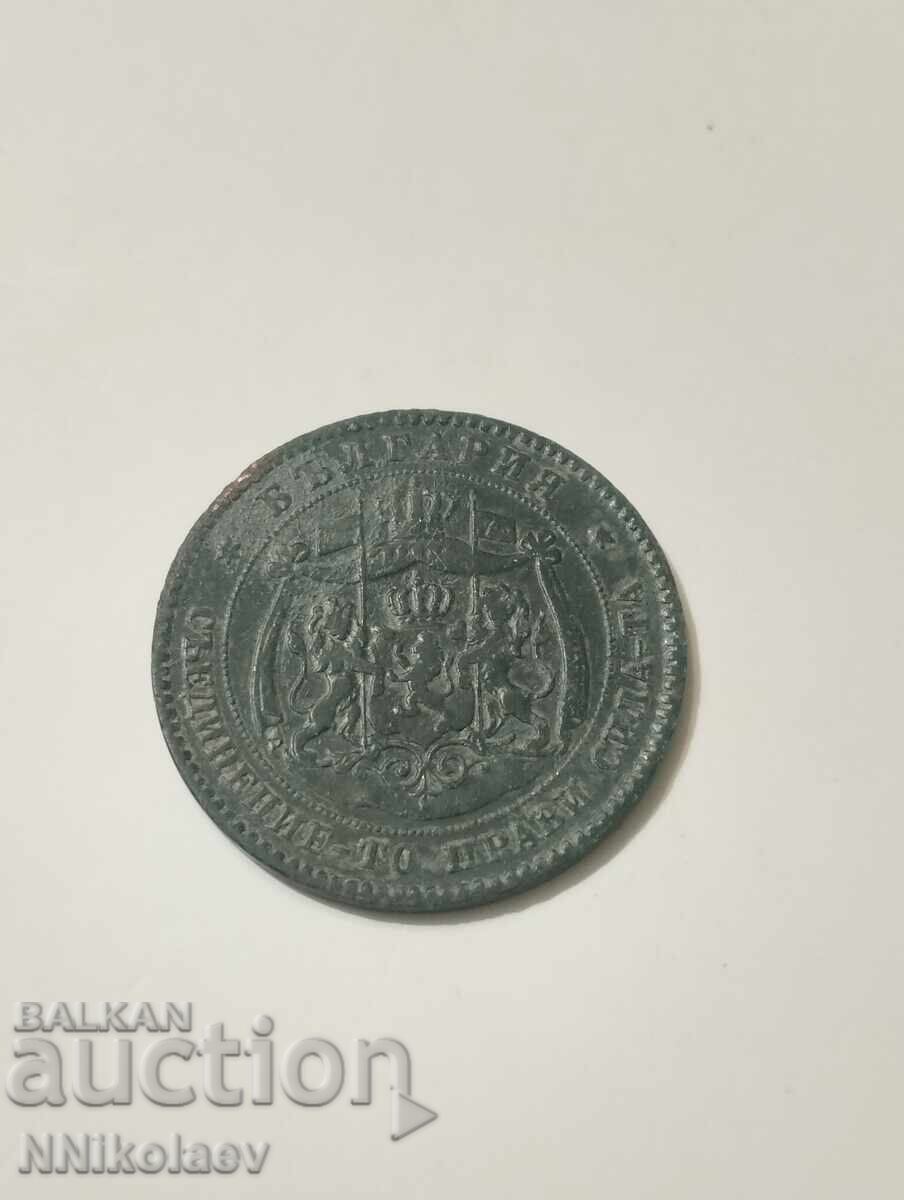 5 cents 1881 Bulgaria - 5 5 cents 1881 Bulgaria - 5