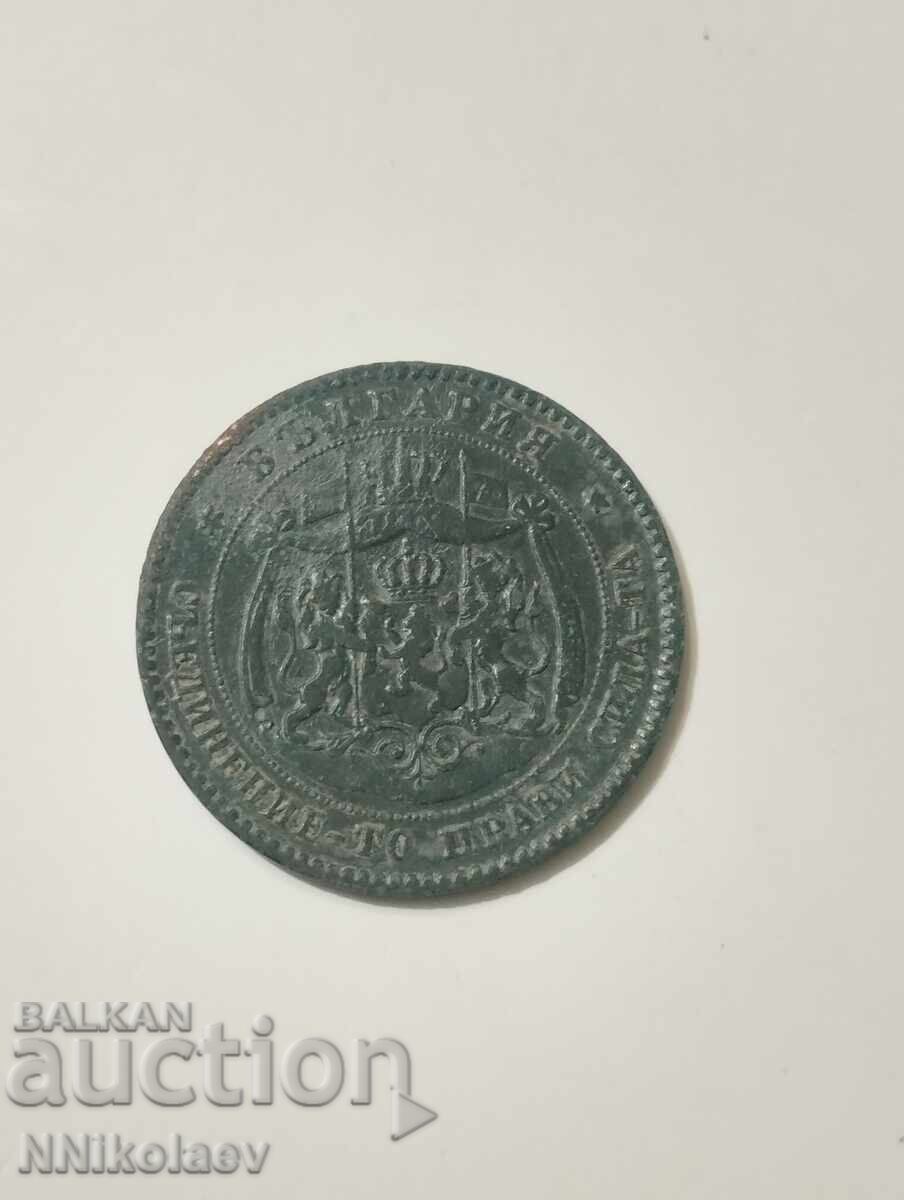 5 cents 1881 Bulgaria - 6 5 cents 1881 Bulgaria - 6