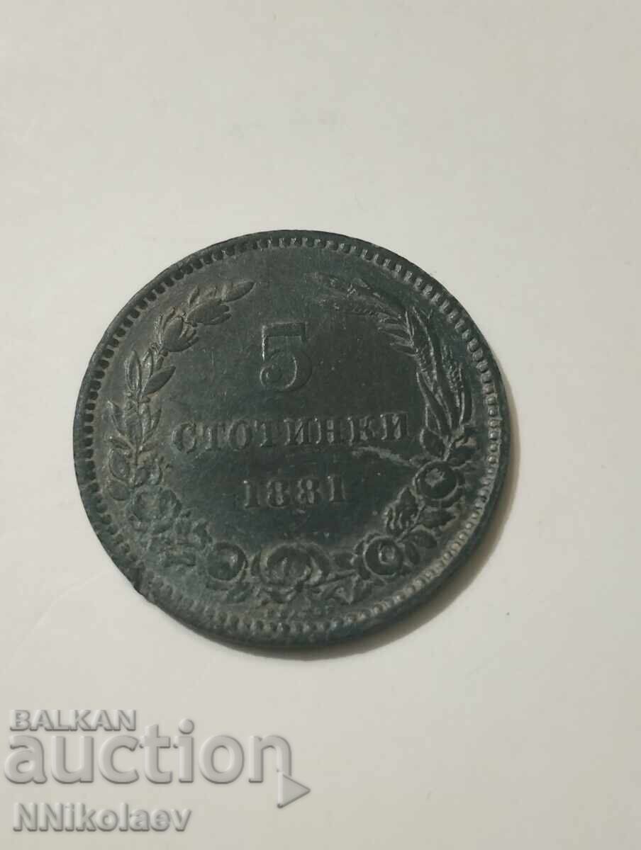 5 cenţi 1881 Bulgaria