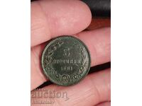 5 cents 1881, BZC