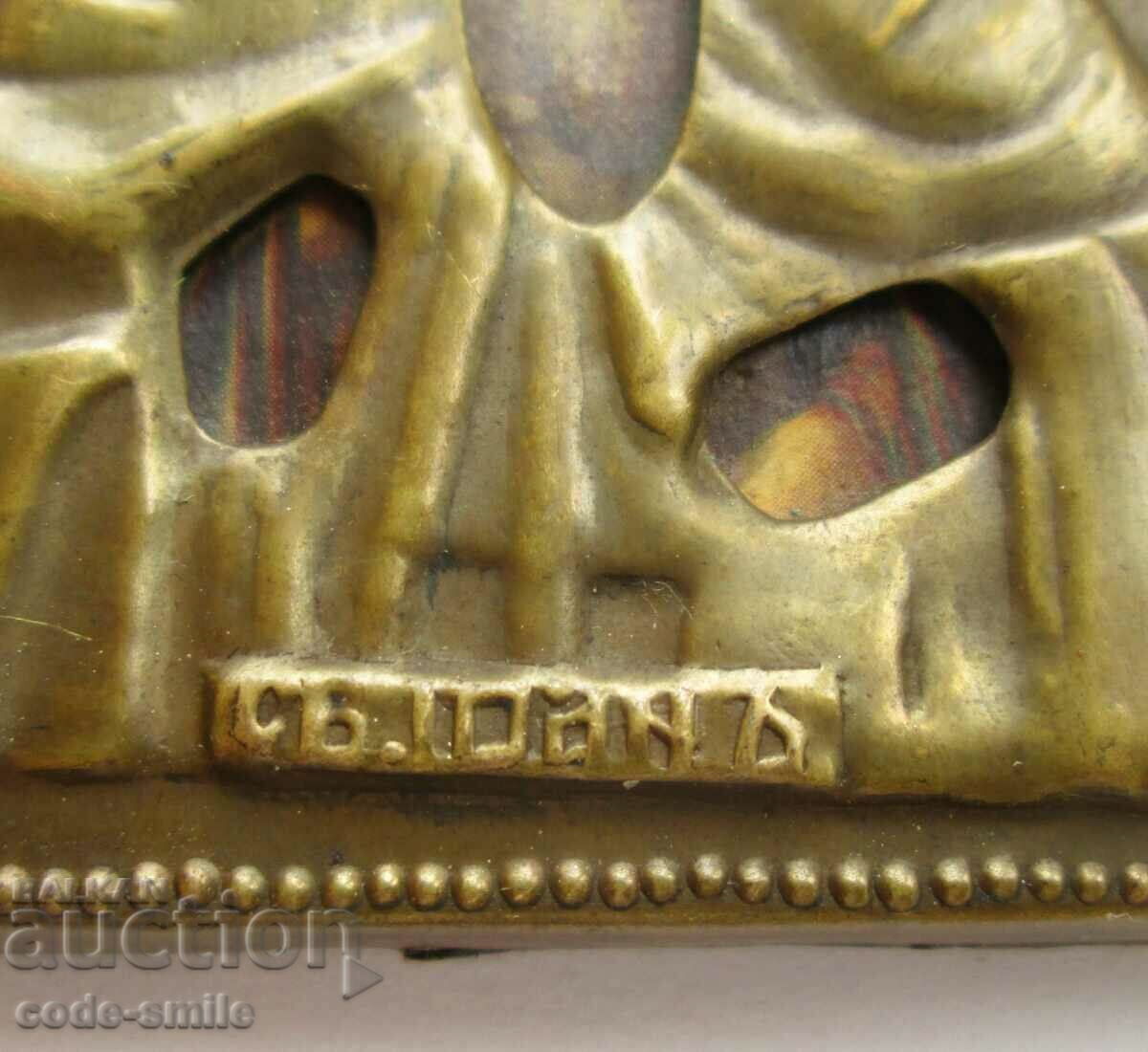 Old small icon icon of St. Ioan Rila Kingdom of Bulgaria with price 50.00 BGN | € 25.56 Old small icon icon of St. Ioan Rila Kingdom of Bulgaria with price 50.00 BGN | € 25.56