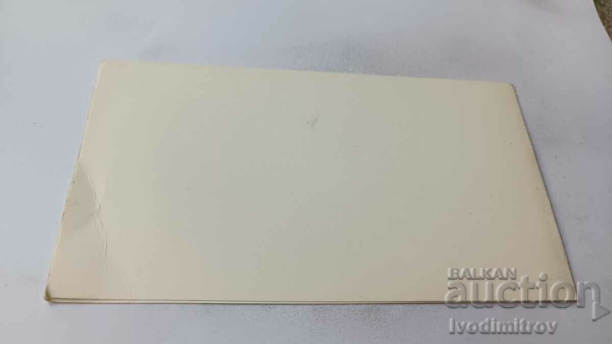 Auction Invitation to 75 years of Tourism Mr. Aleko Konstantinov 1974 Auction Invitation to 75 years of Tourism Mr. Aleko Konstantinov 1974